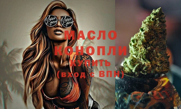 MDMA Premium VHQ Богородск