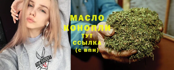 MDMA Premium VHQ Богородск