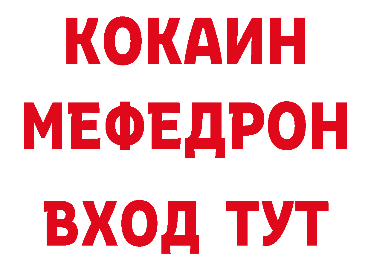 Что такое наркотики дарк нет клад Муравленко